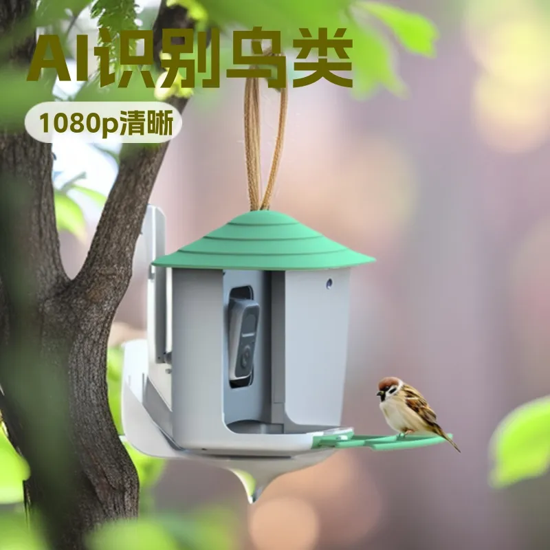 Smart Garden Video - AI 인식 기능을 갖춘 스마트 새